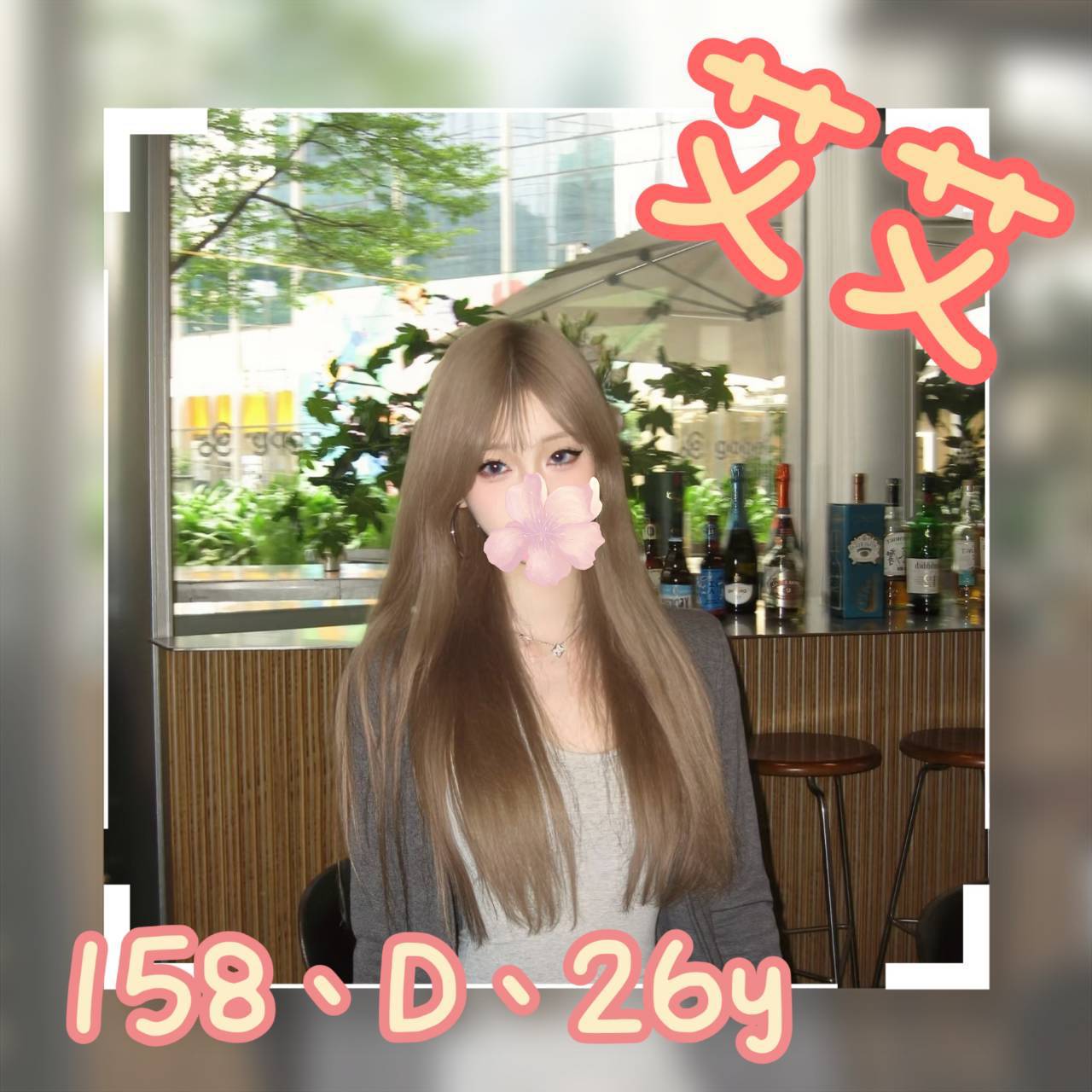 台中 兼職 海棠 169|34C|22